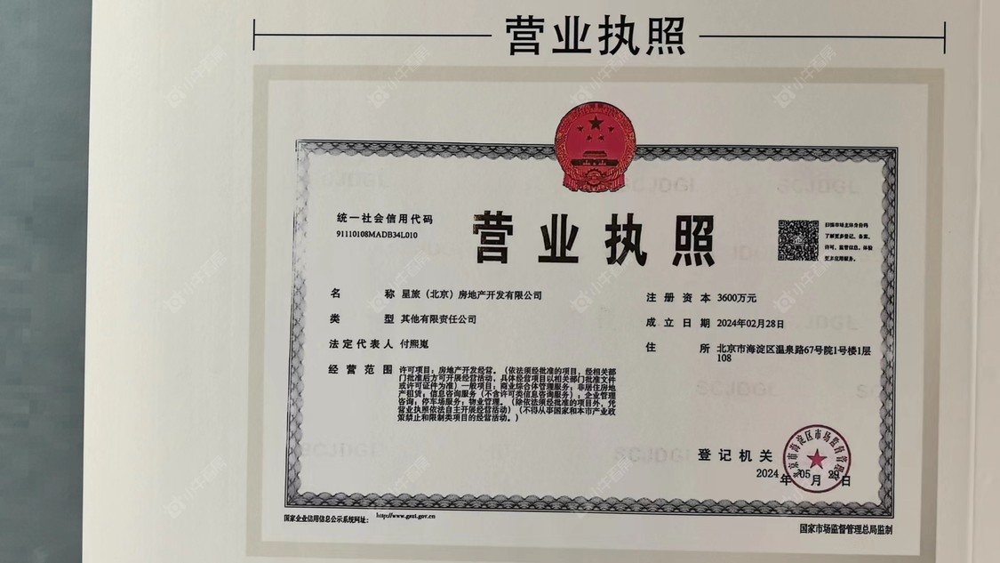 北京中海中旅翠湖玖章在售新楼盘null