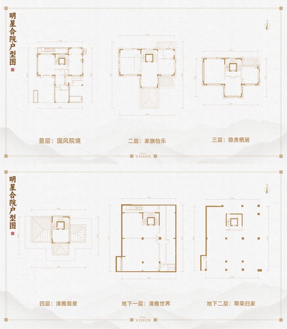 中建国望府建面691户型图