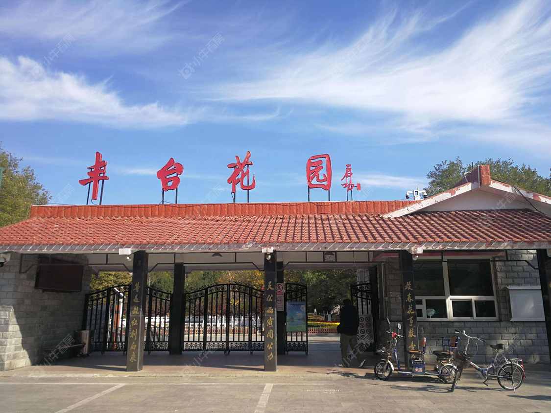 北京懋源煜泽台在售新楼盘null