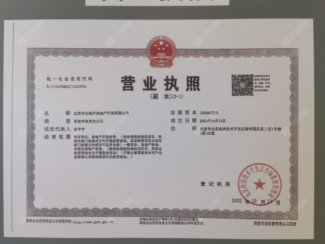 北京丰禾嘉会小区_丰禾嘉会小区null
