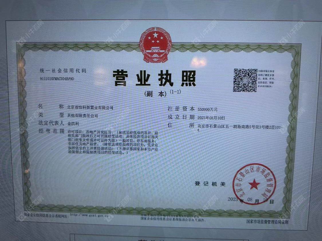 北京元玺小区_元玺小区null