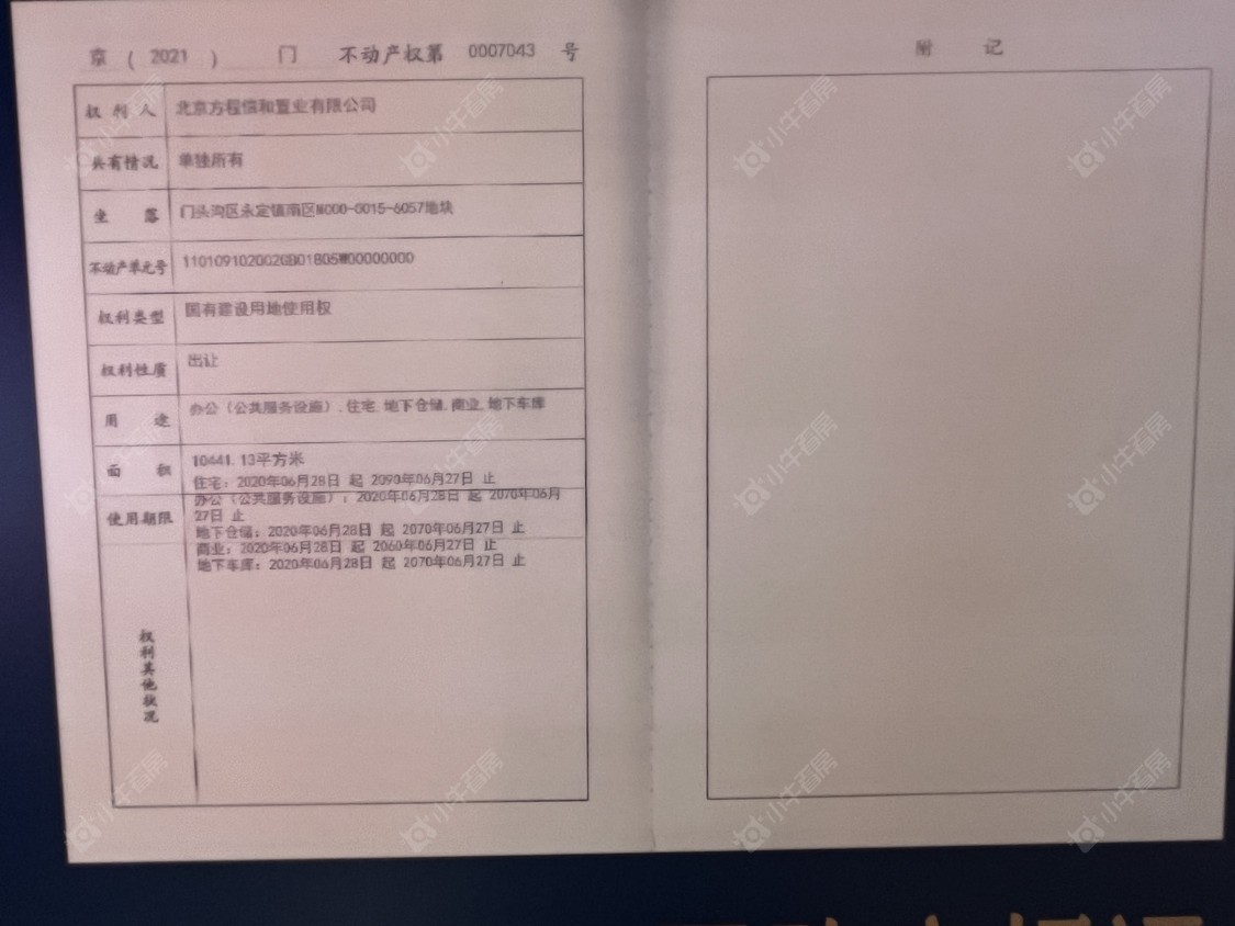 北京中建·长安麓府小区_中建·长安麓府小区null