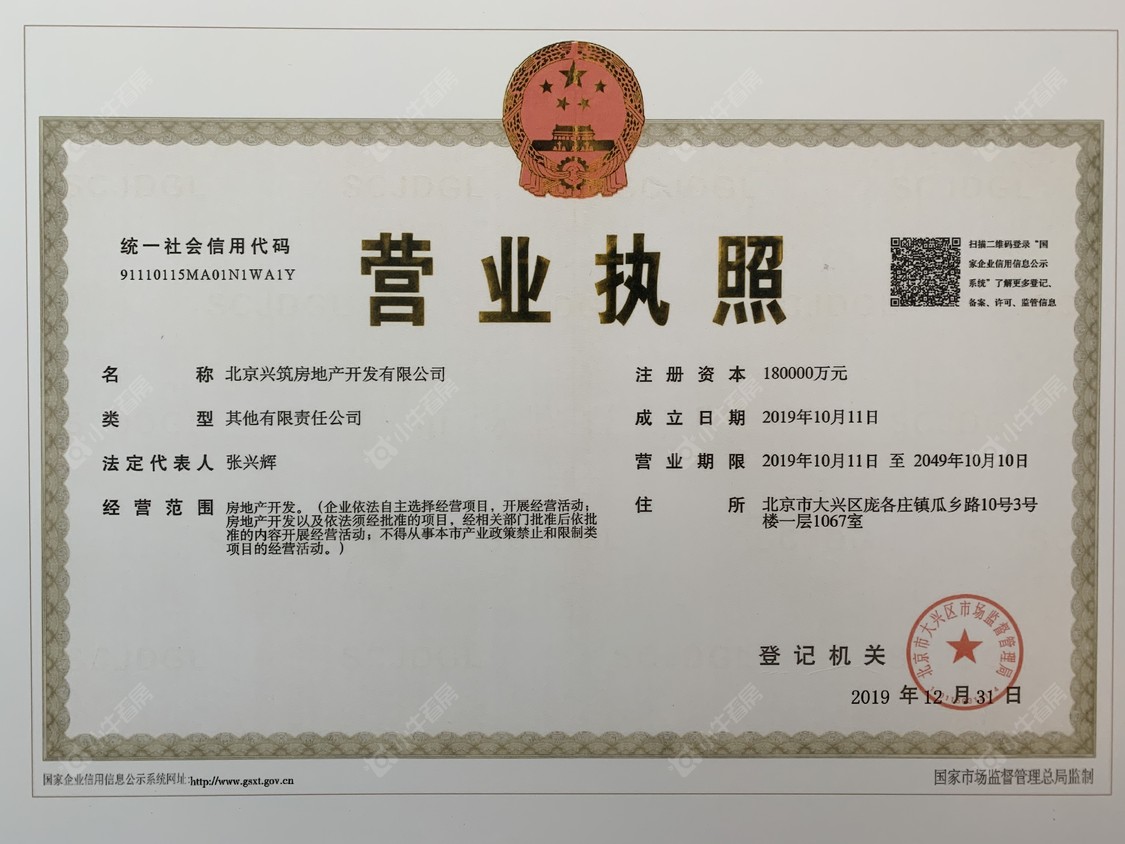 北京和悦春风小区_和悦春风小区null