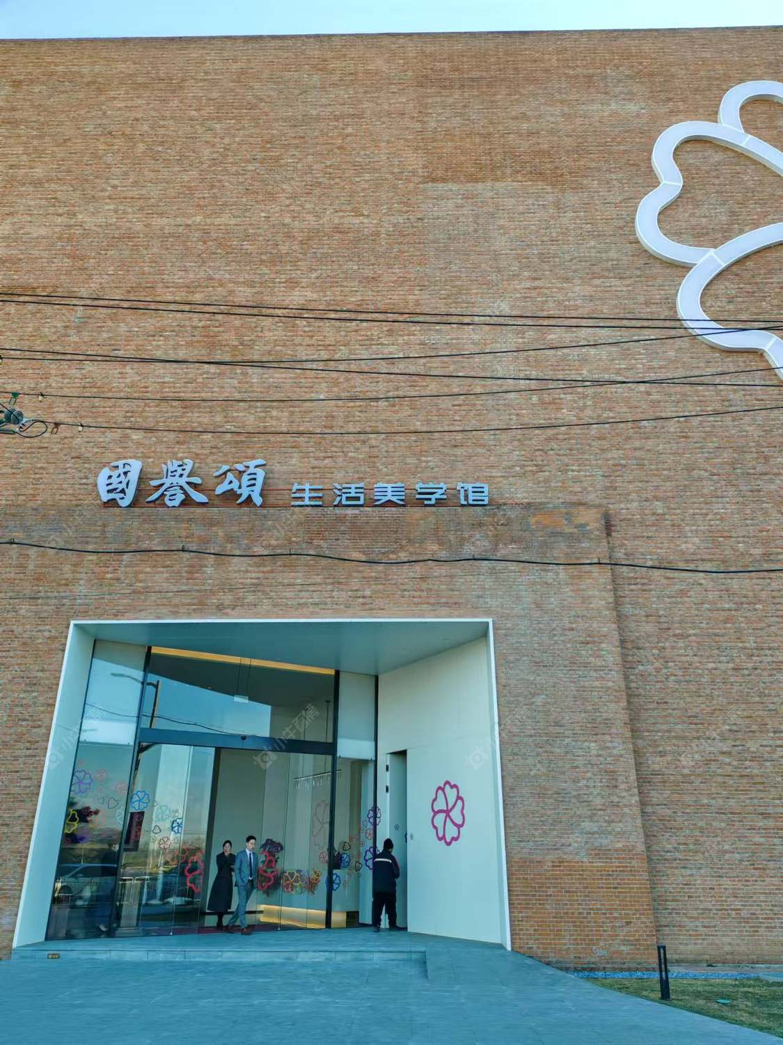 北京北京城建·国誉颂在售新楼盘null