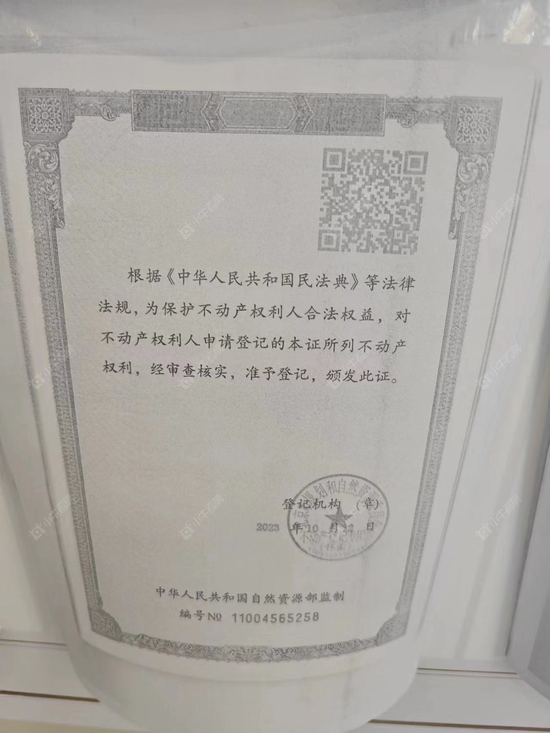 北京水岸雁栖小区_水岸雁栖小区null