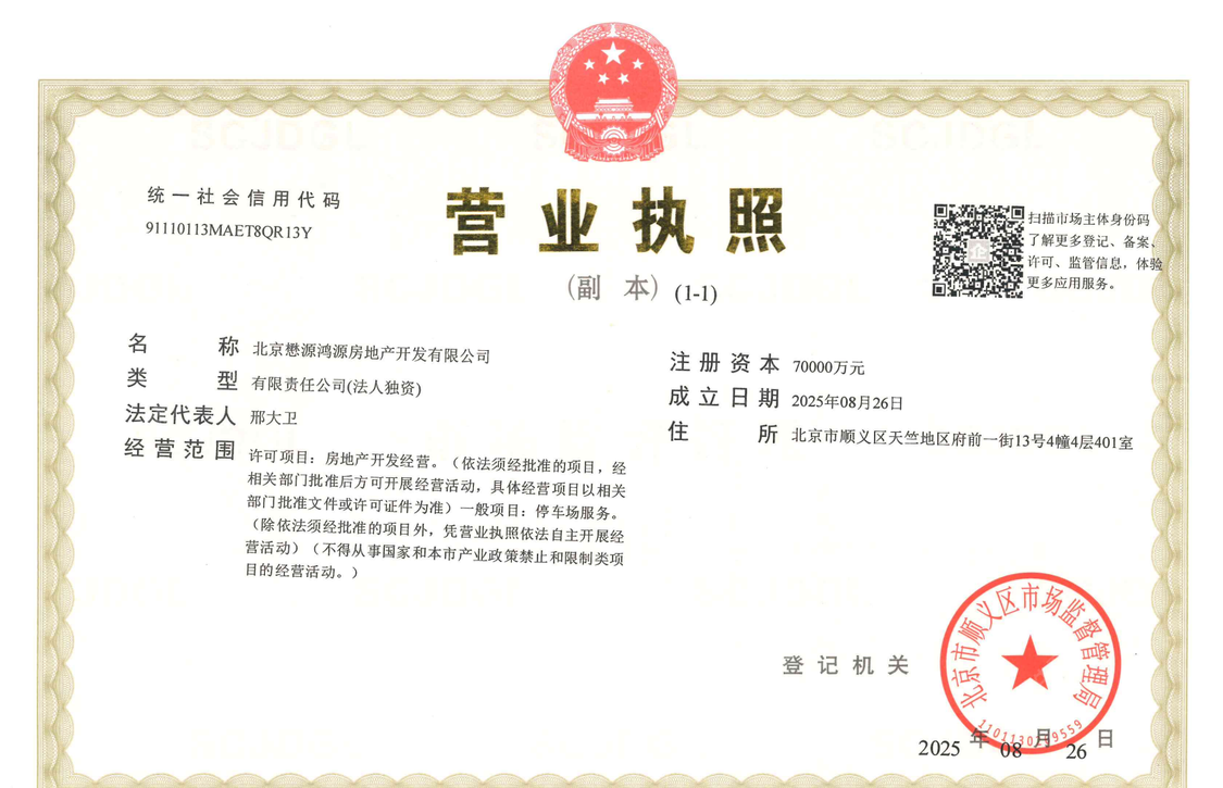 北京懋源骊橒臺小区_懋源骊橒臺小区null