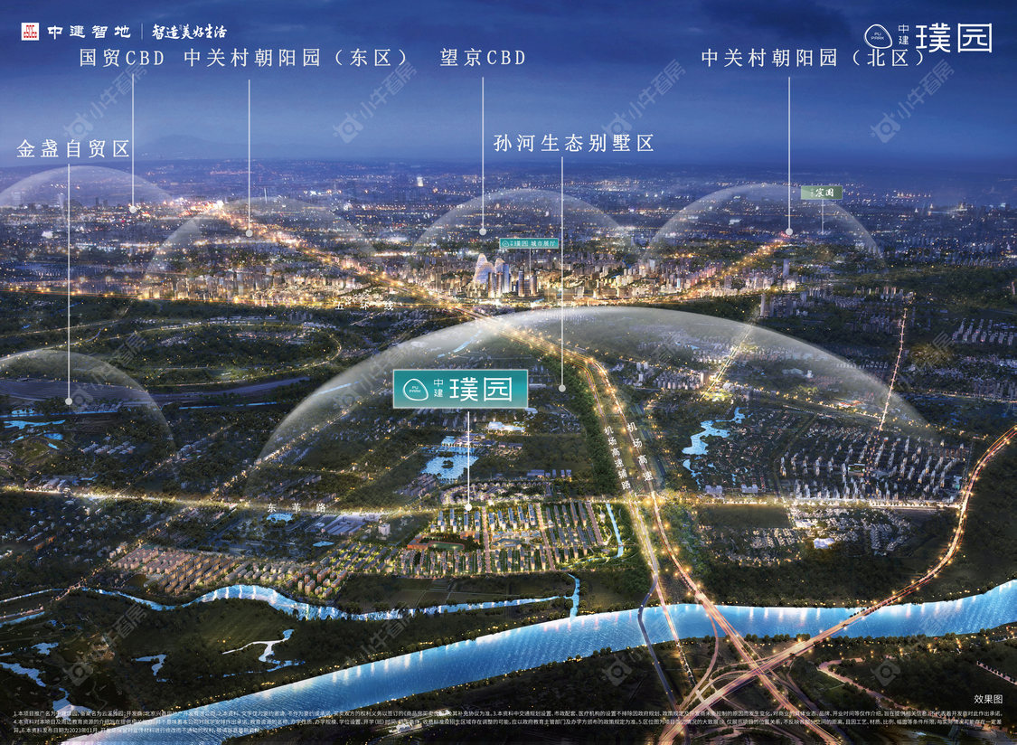 北京中建璞园在售新楼盘null