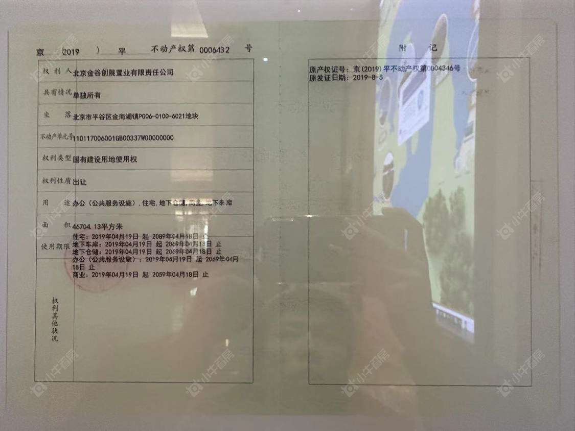 北京禧瑞金海低密住宅小区_禧瑞金海低密住宅小区null