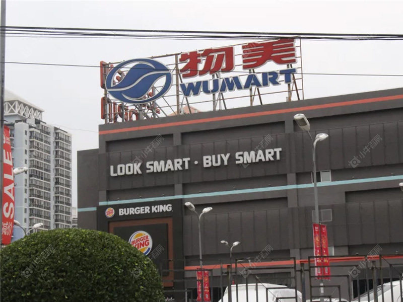 北京玺萌壹號院在售新楼盘null
