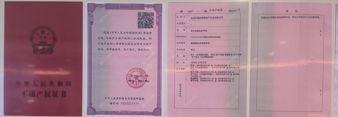 北京玖瀛府在售新楼盘null