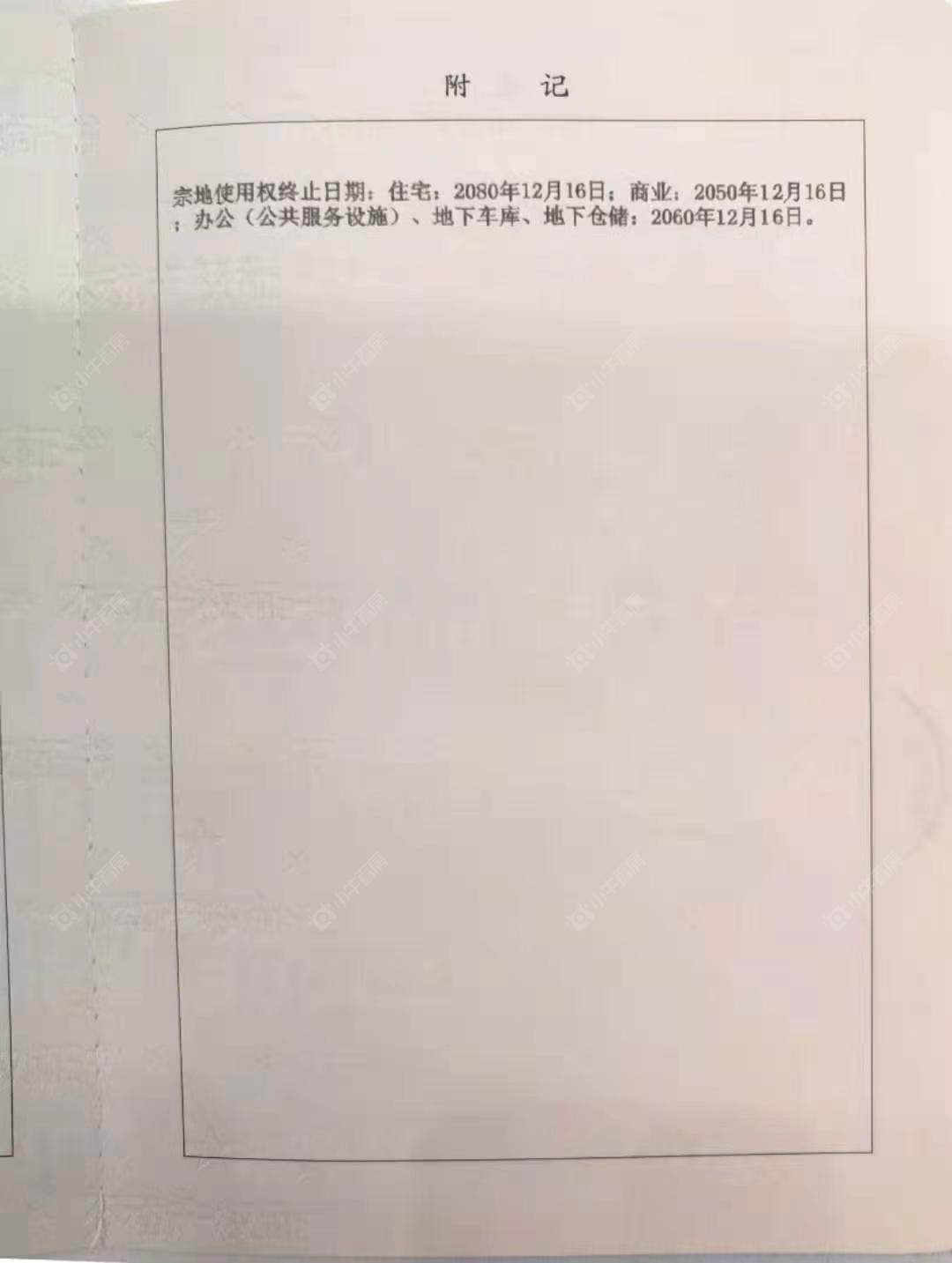 北京顺鑫颐和天璟小区_顺鑫颐和天璟小区null