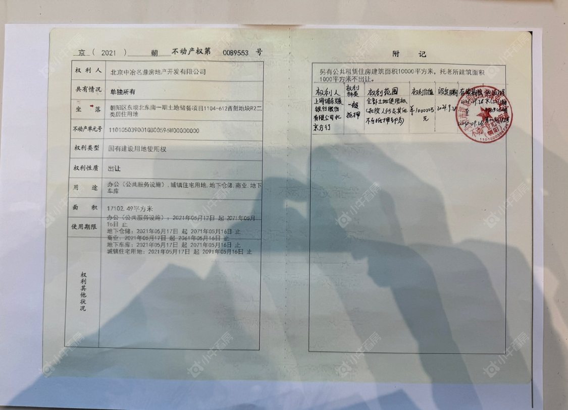 北京德贤御府小区_德贤御府小区null