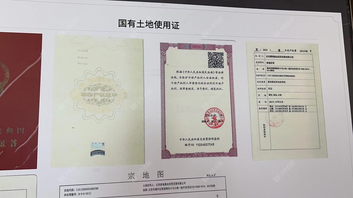 北京颐瑞府小区_颐瑞府小区null