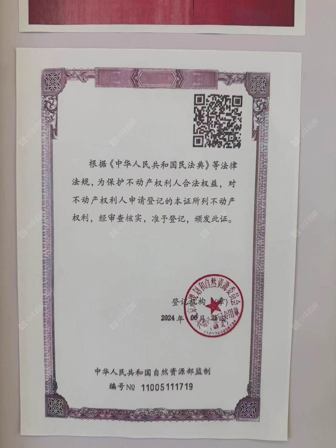 北京住总芳华里小区_住总芳华里小区null