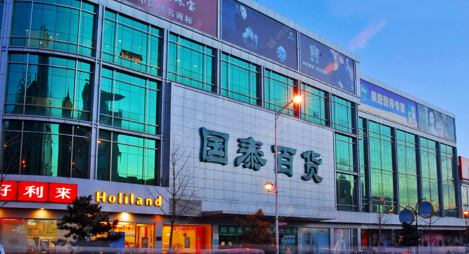 北京京能云璟壹号在售新楼盘null