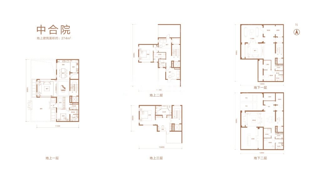 玖瀛府建面274户型图