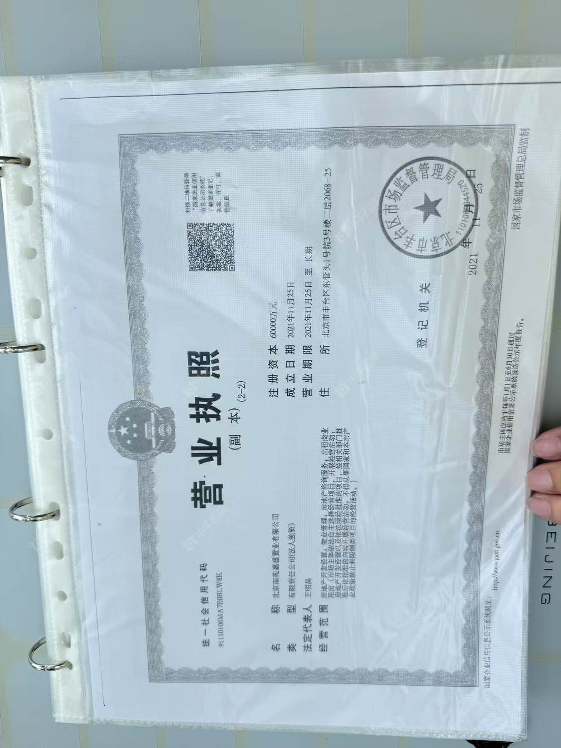 北京北京隅·西颂在售新楼盘null