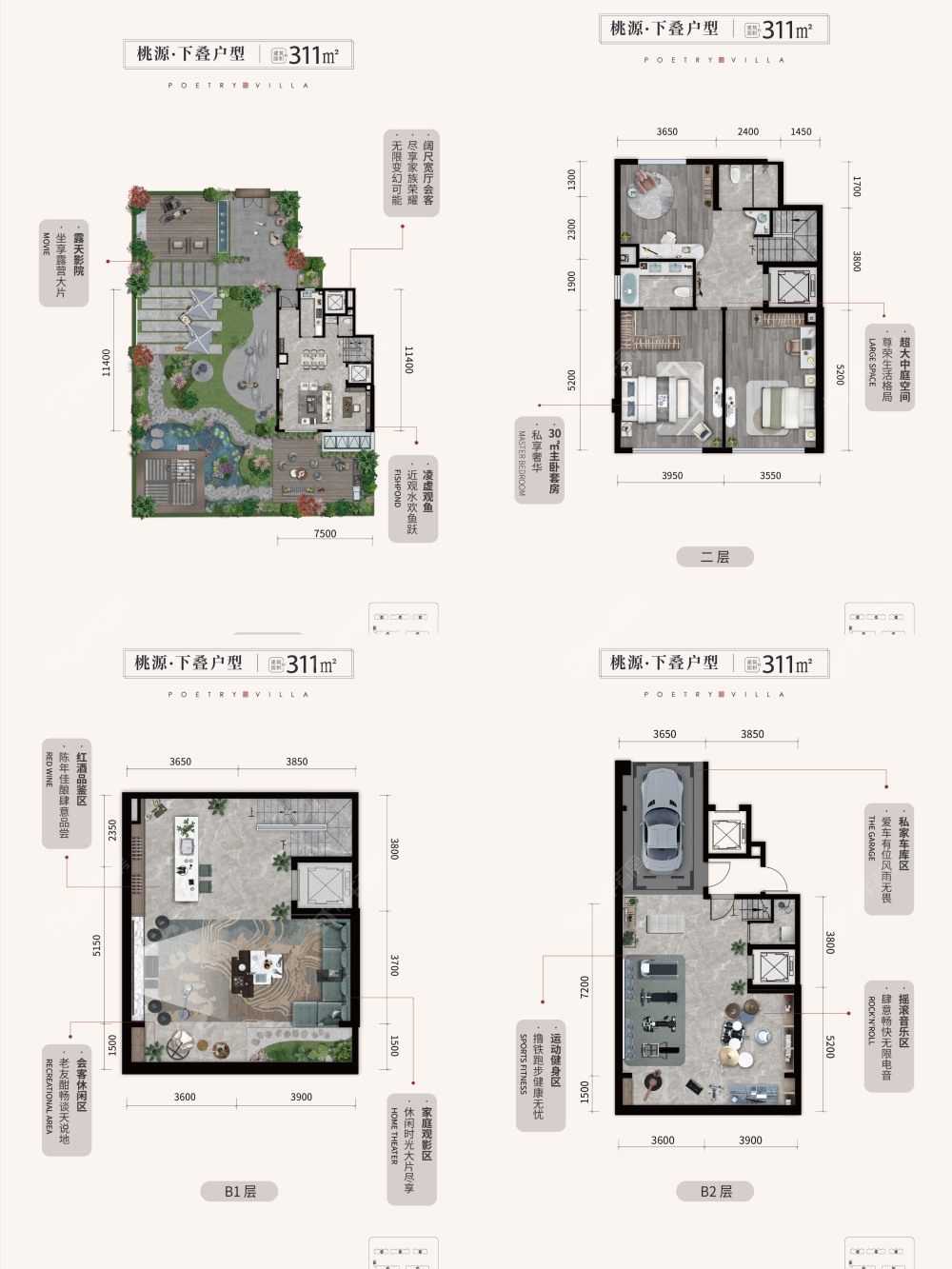 京能丽墅建面311户型图