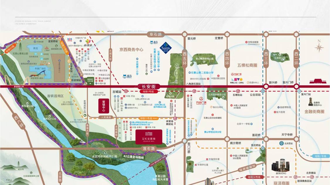 北京中海长安源境在售新楼盘null
