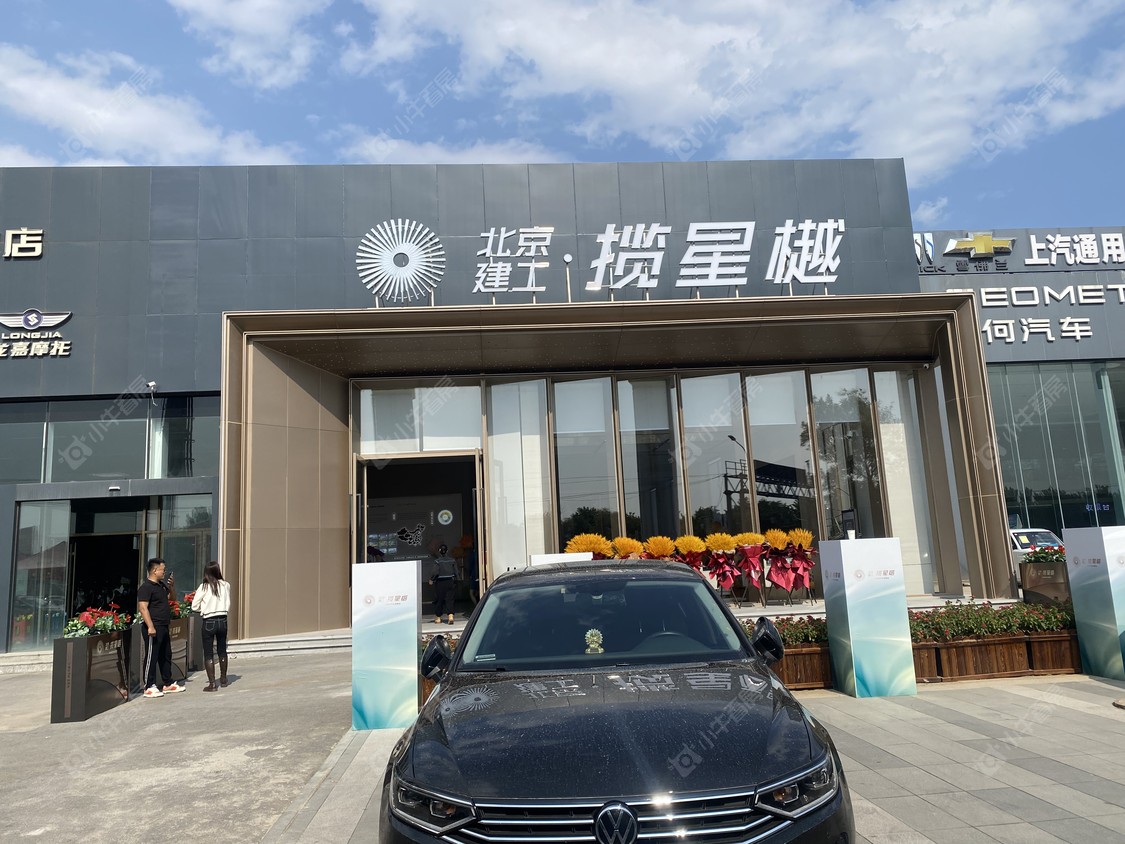 北京北京建工揽星樾在售新楼盘null
