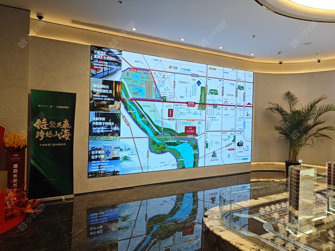 北京中海长安源境在售新楼盘null