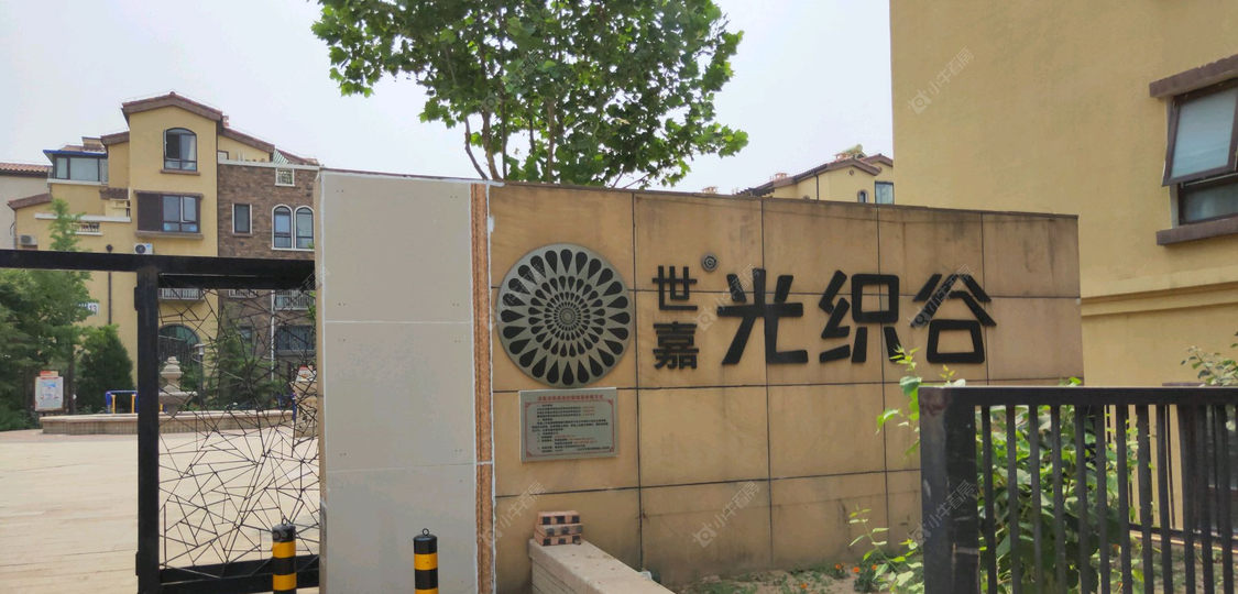北京北科建·翡翠华府在售新楼盘null