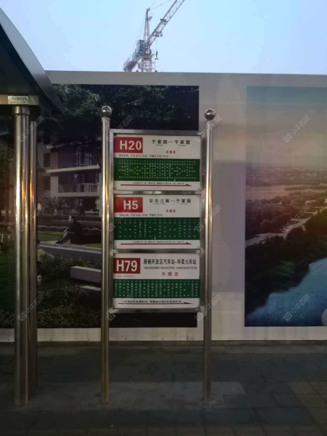 北京北科建·翡翠华府在售新楼盘null