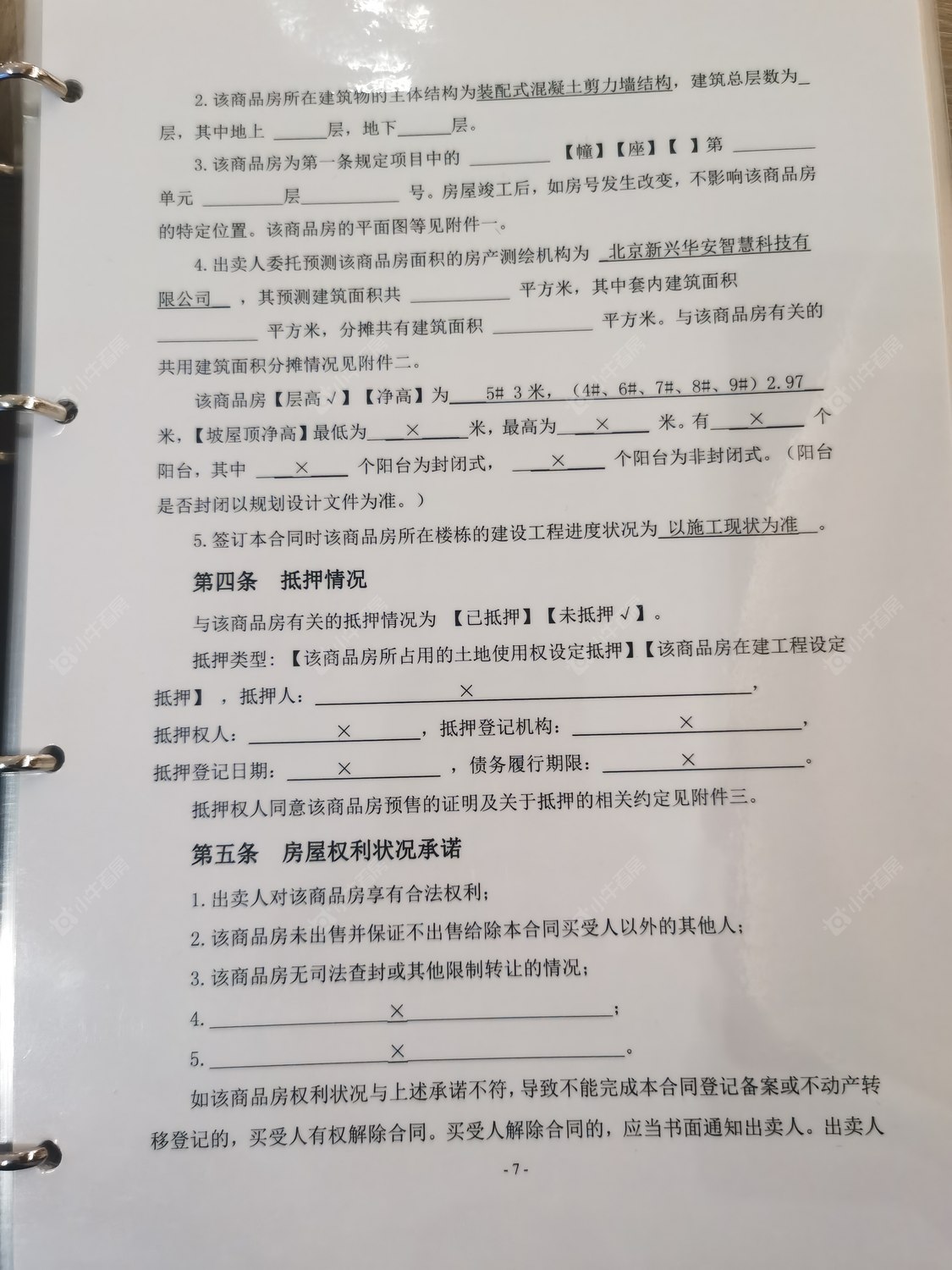 北京玺悦朝阳小区_玺悦朝阳小区null