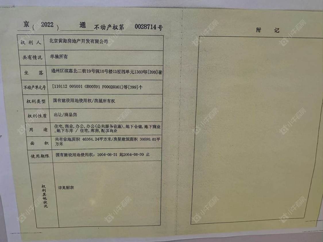 北京北京东湾小区_北京东湾小区null