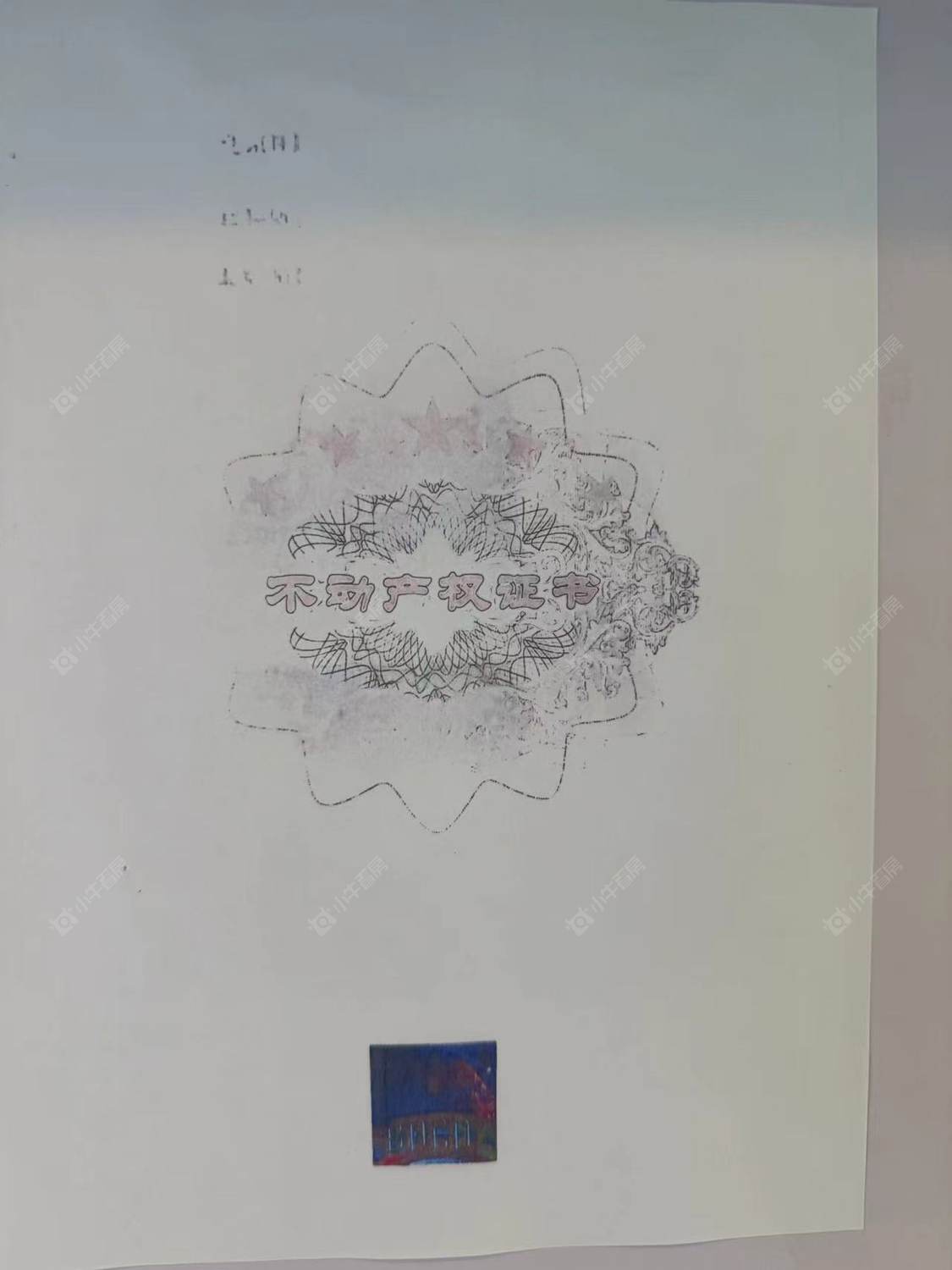 北京住总芳华里小区_住总芳华里小区null