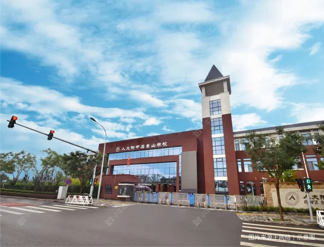 北京中交·伴山观岚在售新楼盘null
