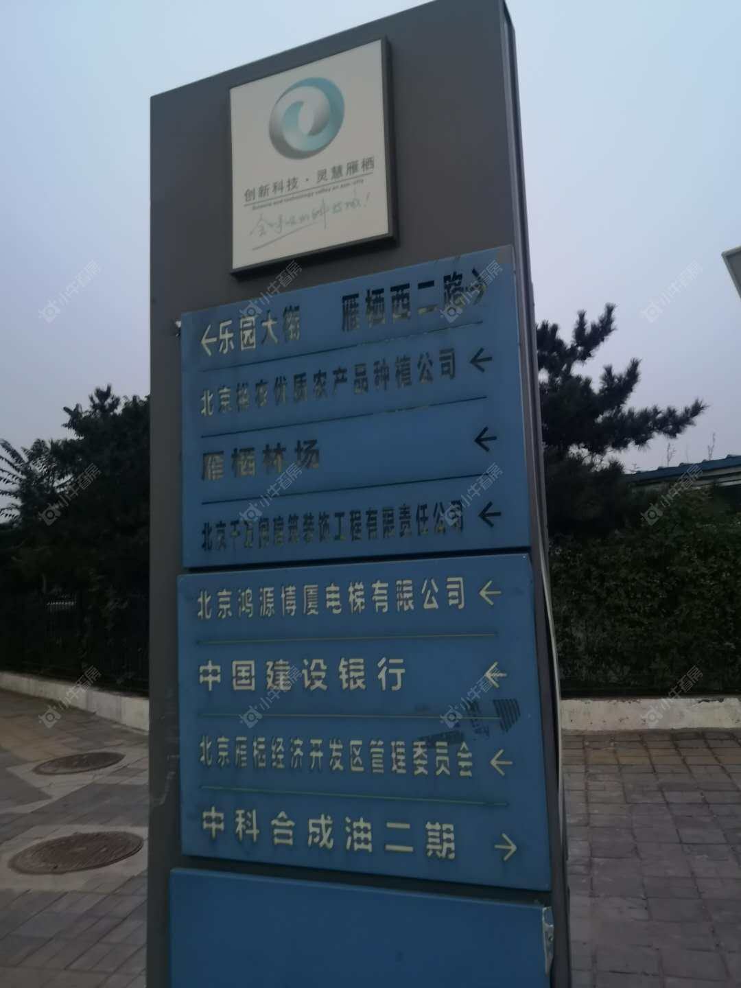 北京北科建·翡翠华府在售新楼盘null