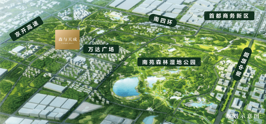 北京京投发展森与天成小区_京投发展森与天成小区null