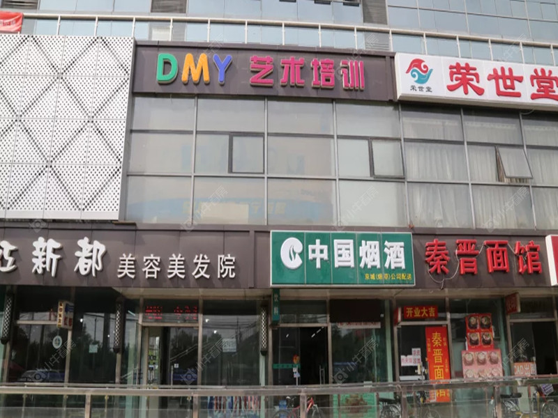 北京一瓶八斗小区_一瓶八斗小区null