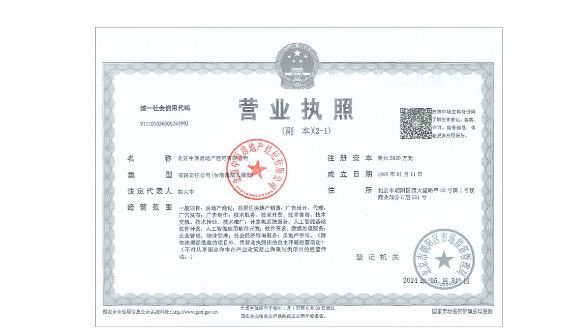 北京北投栖澐湾在售新楼盘null
