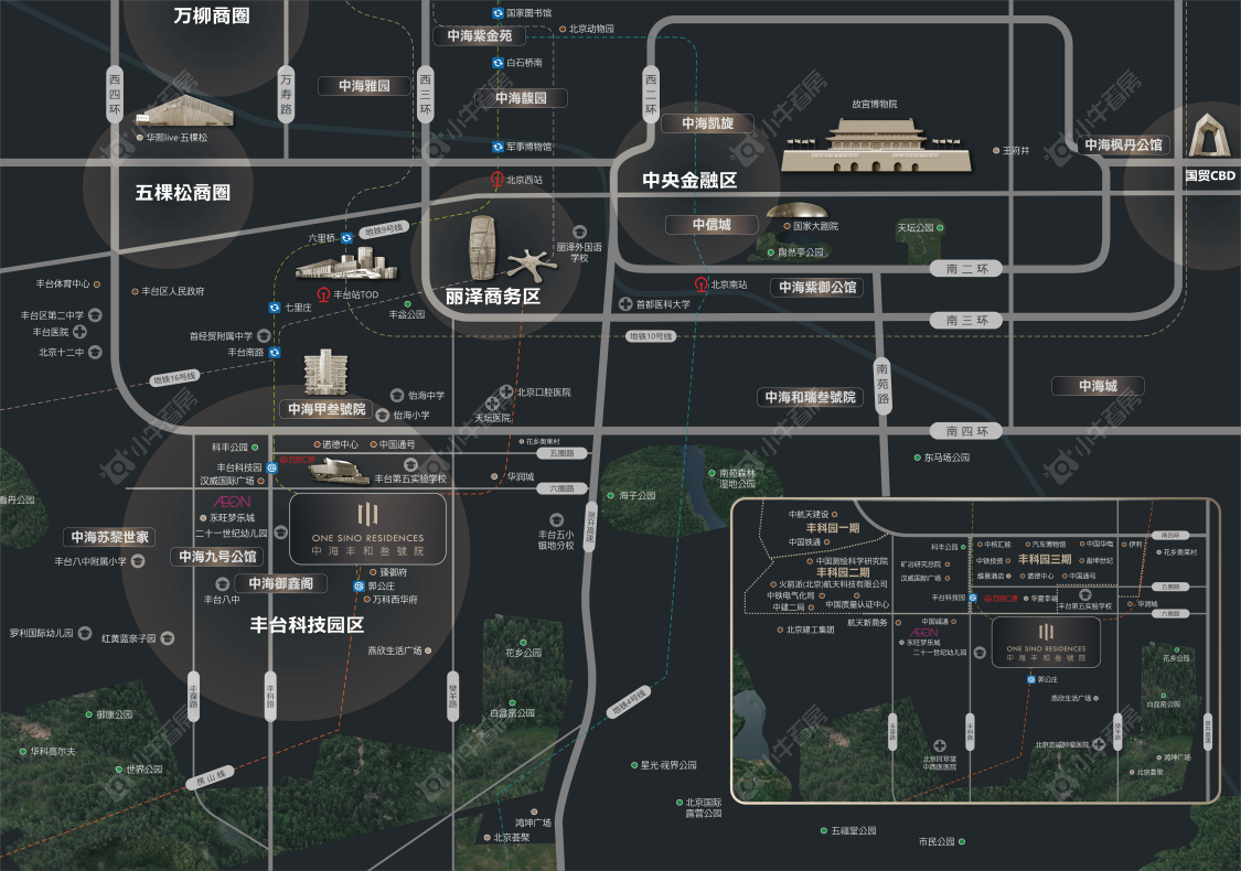 北京中海丰和叁號院在售新楼盘null