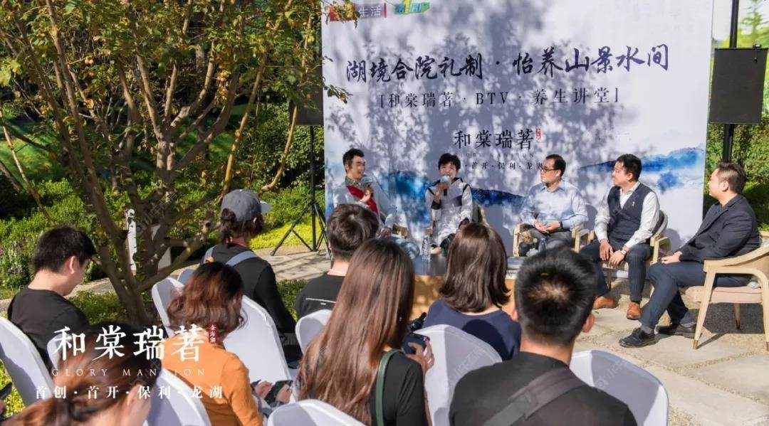北京和棠瑞著小区_和棠瑞著小区null