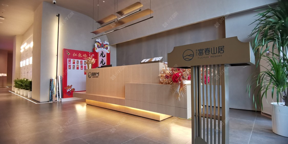 北京雅居乐富春山居低密住宅小区_雅居乐富春山居低密住宅小区null