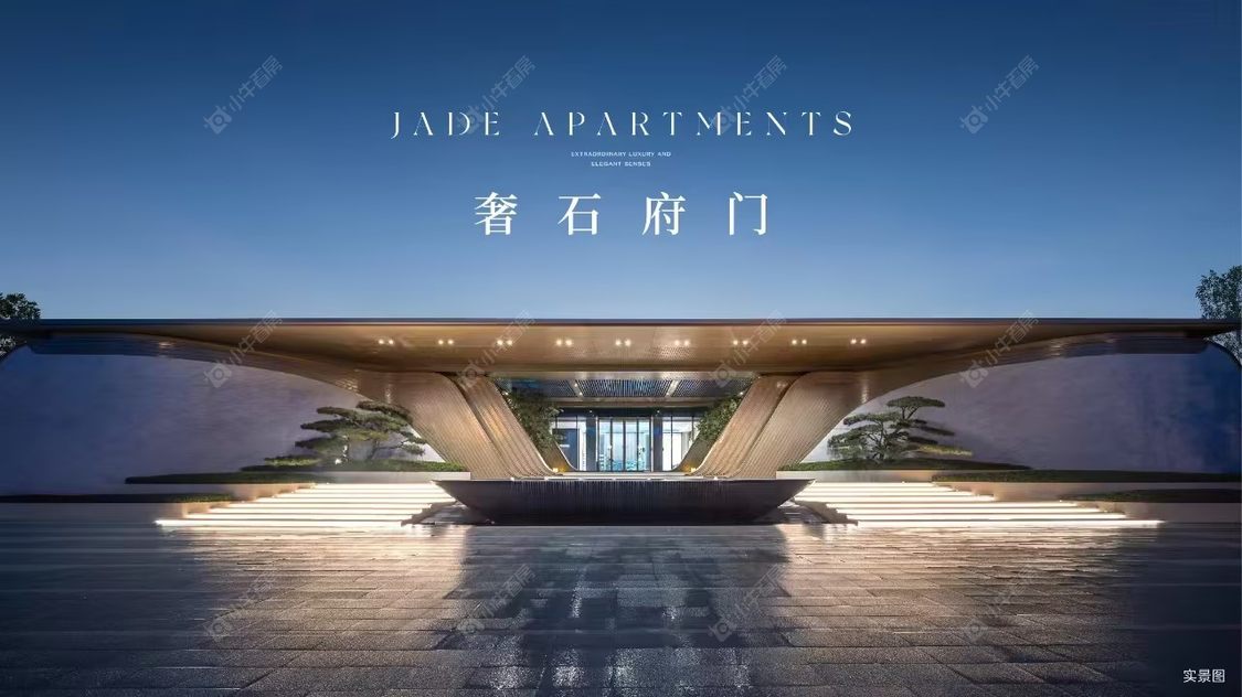 estate cover