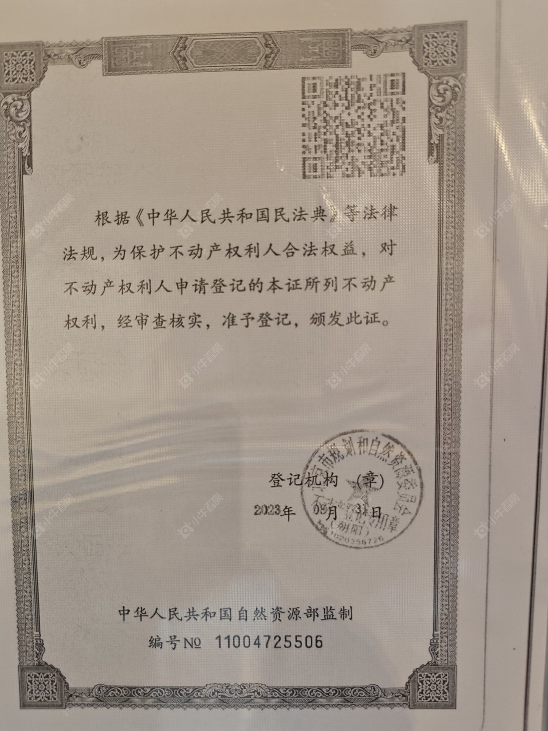 北京中建璞园在售新楼盘null