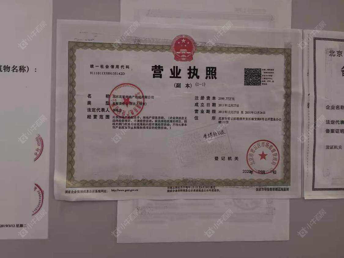 北京北京东湾小区_北京东湾小区null