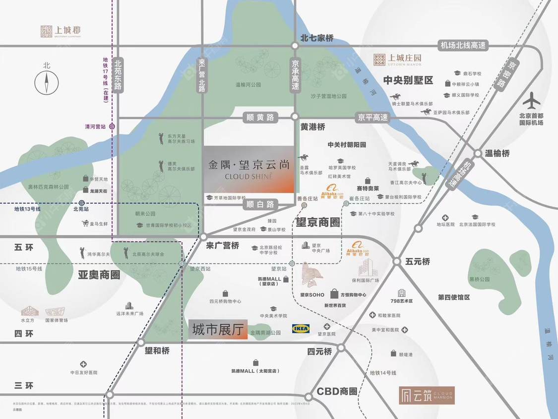 北京金隅望京云尚在售新楼盘null