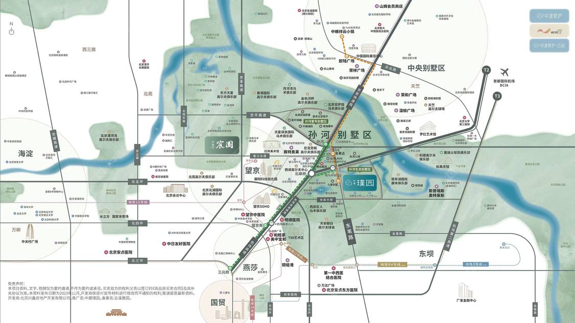 北京中建璞园在售新楼盘null