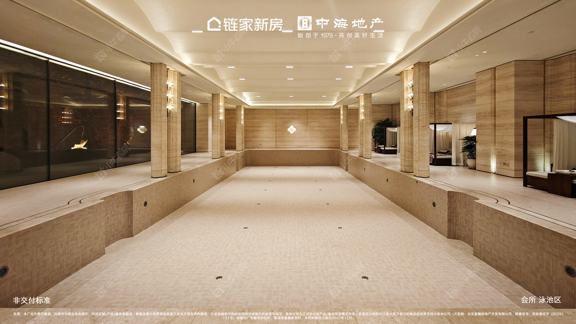北京中海·安澜北京在售新楼盘null