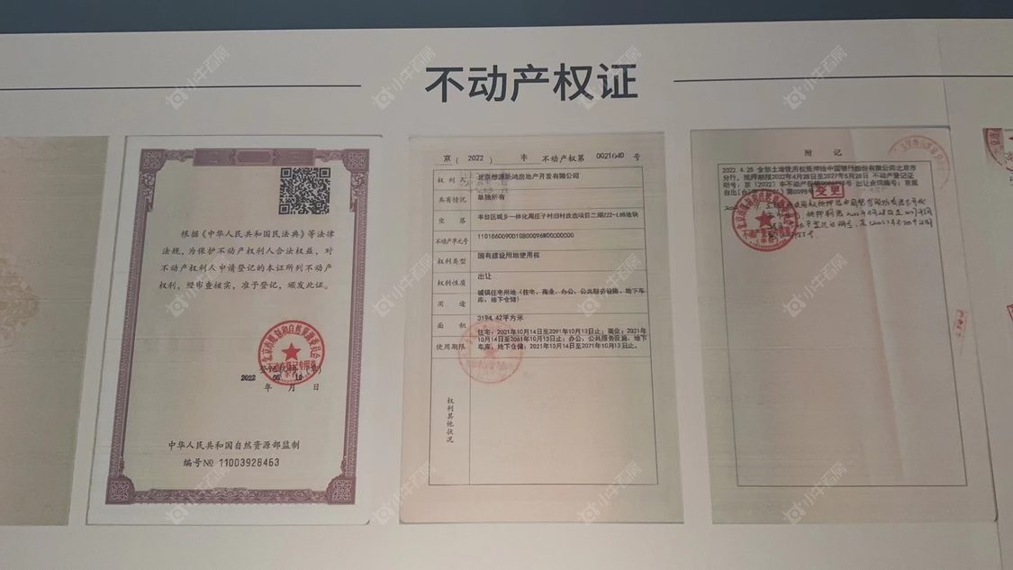 北京懋源璟瑜小区_懋源璟瑜小区null