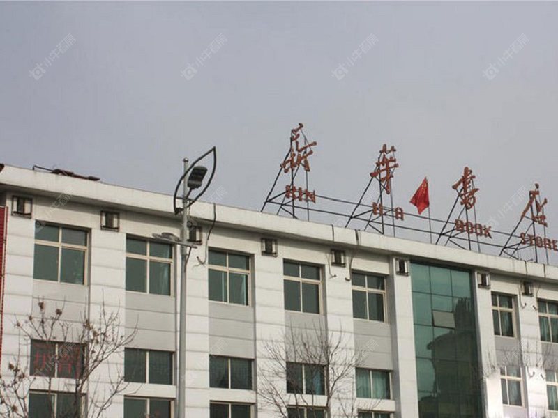 北京韩建·观山源墅在售新楼盘null