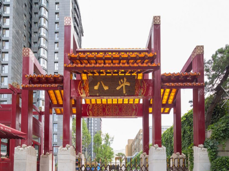 北京一瓶八斗小区_一瓶八斗小区null