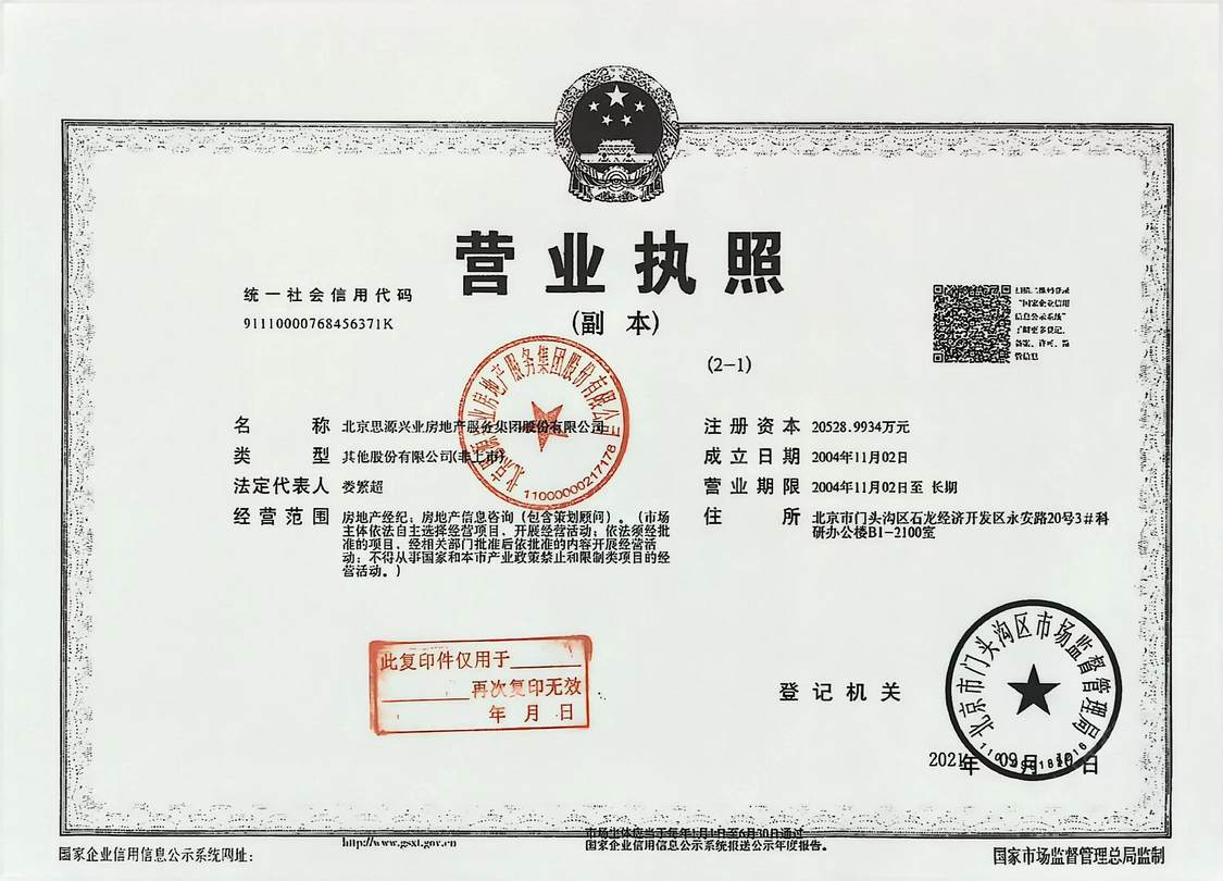 北京北京城建玺院小区_北京城建玺院小区null