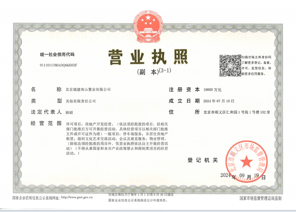 北京星悦时光小区_星悦时光小区null