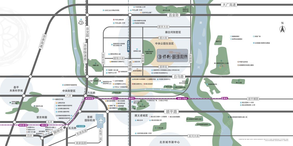 北京顺义保利颐璟和煦在售新楼盘null